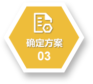 礱谷、分離